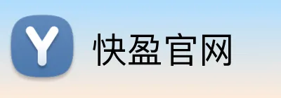 快盈官网 logo